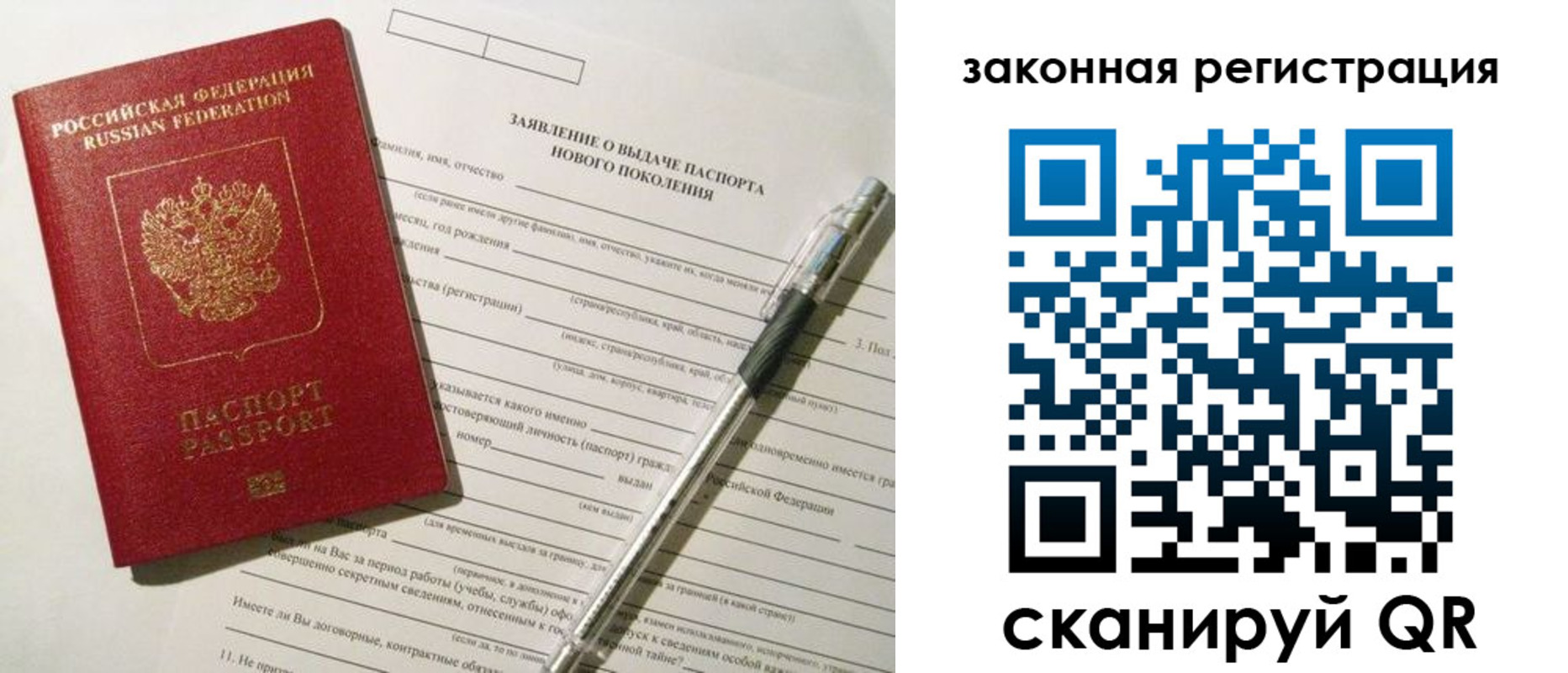 прописка поиск в Североуральске