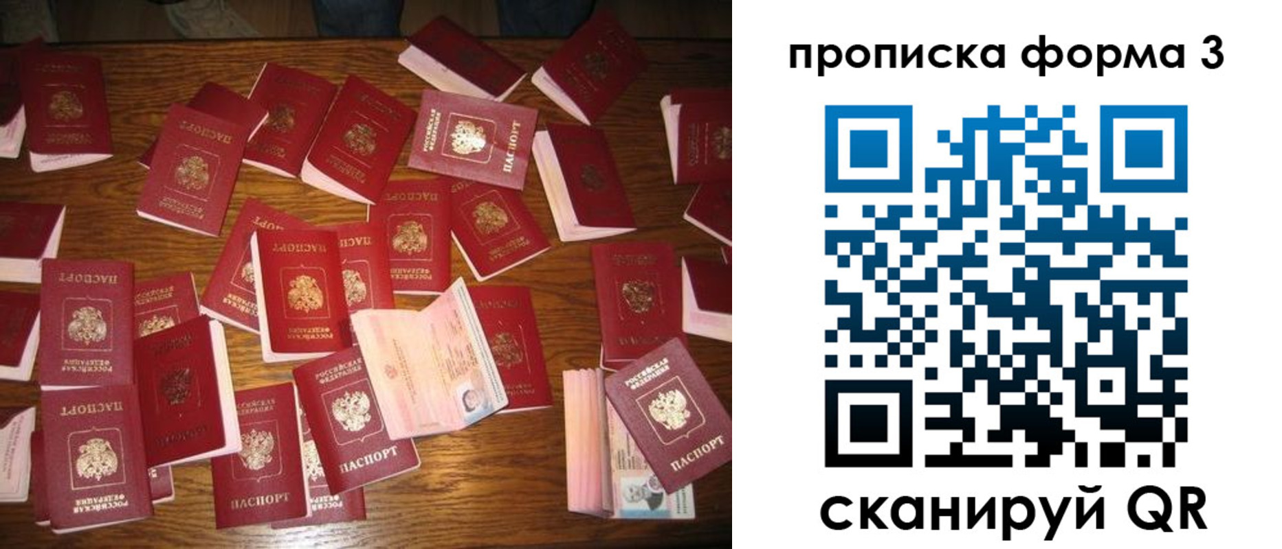временная регистрация госуслуги в Североуральске