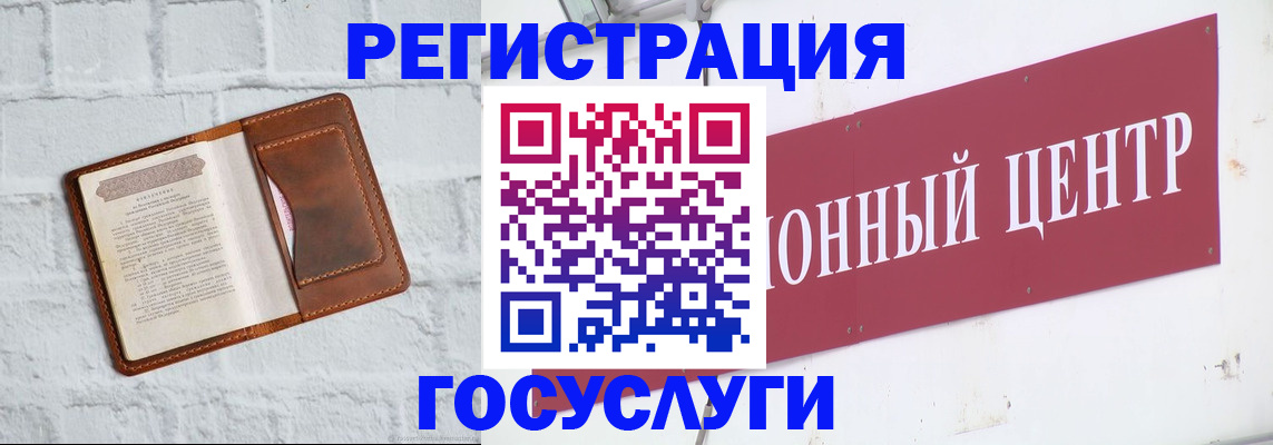 временная регистрация в квартире в Североуральске