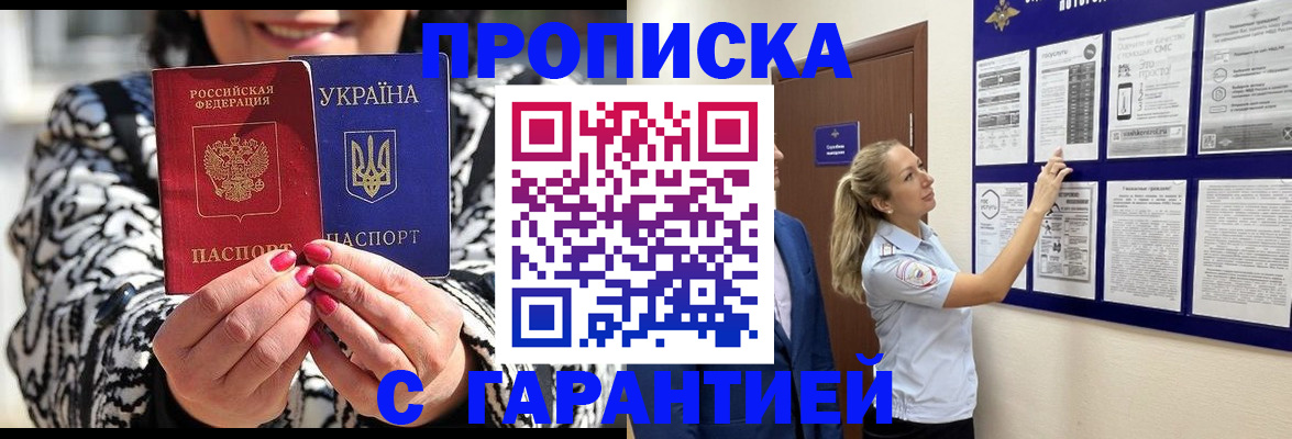 регистрация для дет. сада в Североуральске